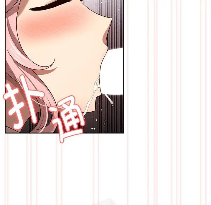 [韩国漫画] 疫情期间的家教生活 剧情,巨乳大奶,女学生#[131P]-126
