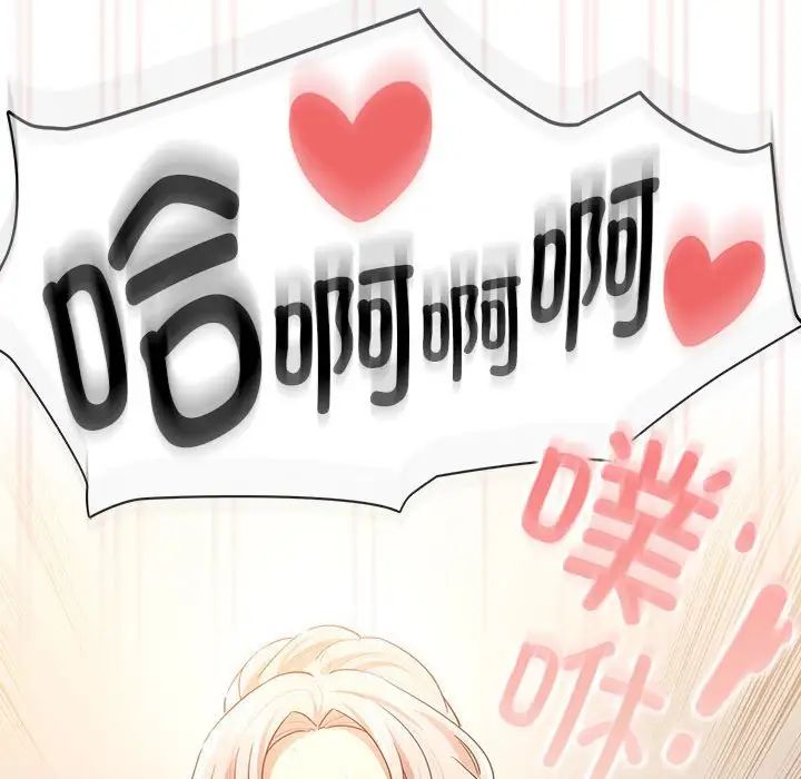 [韩国漫画] 疫情期间的家教生活 剧情,巨乳大奶,女学生#[131P]-127