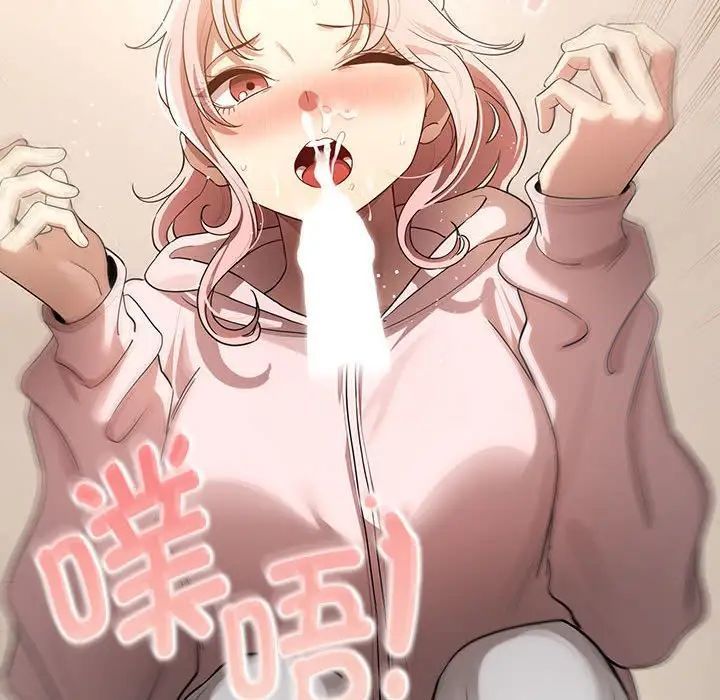 [韩国漫画] 疫情期间的家教生活 剧情,巨乳大奶,女学生#[131P]-128
