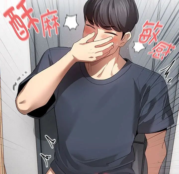 [韩国漫画] 疫情期间的家教生活 剧情,巨乳大奶,女学生#[131P]-17