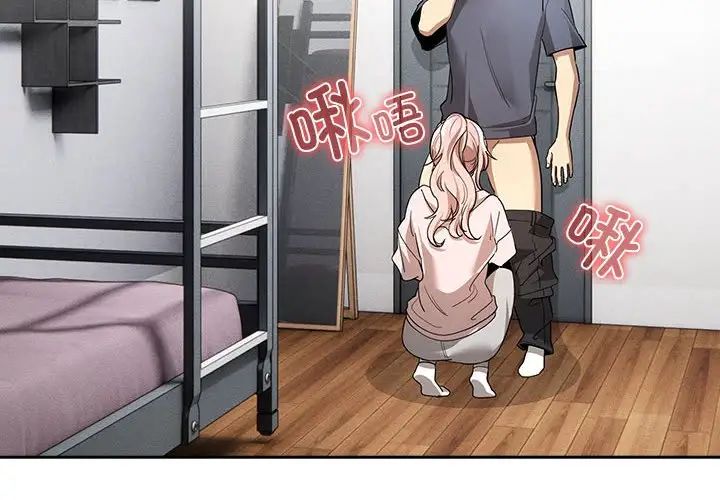 [韩国漫画] 疫情期间的家教生活 剧情,巨乳大奶,女学生#[131P]-2
