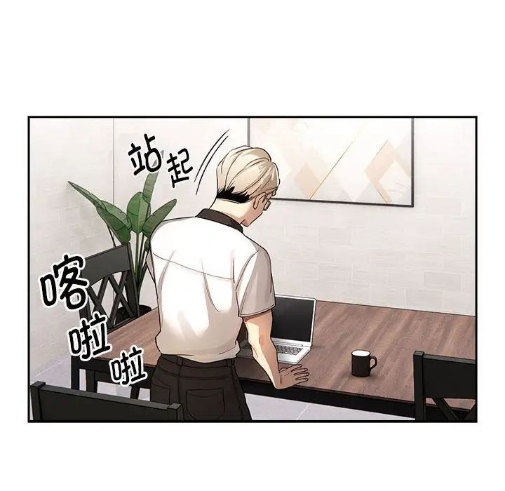 [韩国漫画] 疫情期间的家教生活 剧情,巨乳大奶,女学生#[131P]-20