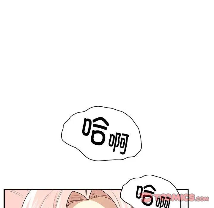 [韩国漫画] 疫情期间的家教生活 剧情,巨乳大奶,女学生#[131P]-21