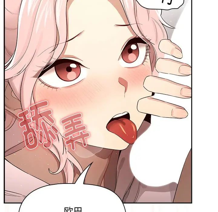 [韩国漫画] 疫情期间的家教生活 剧情,巨乳大奶,女学生#[131P]-22