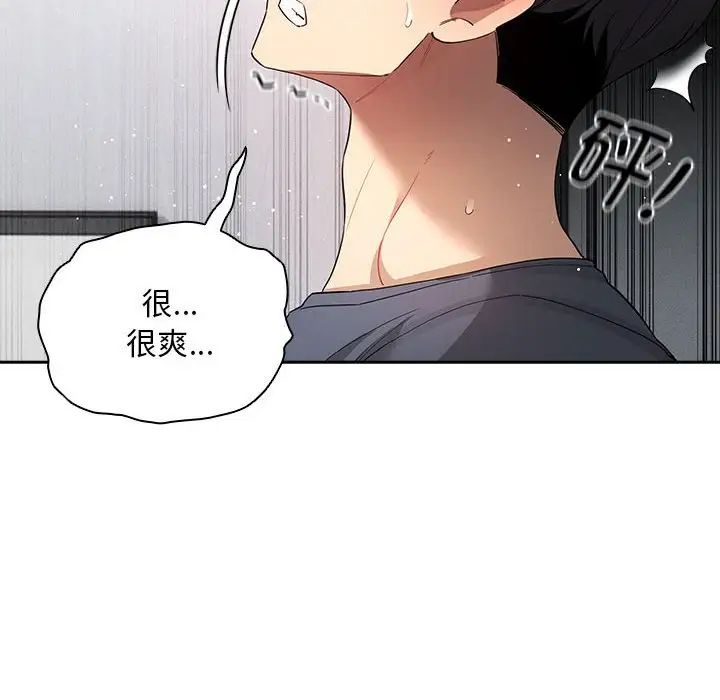 [韩国漫画] 疫情期间的家教生活 剧情,巨乳大奶,女学生#[131P]-24
