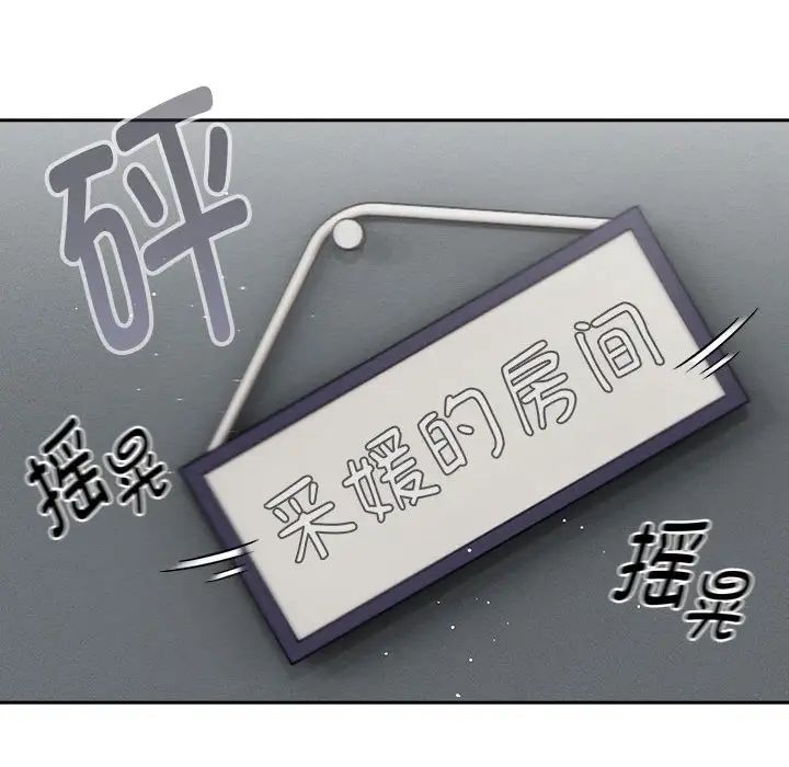[韩国漫画] 疫情期间的家教生活 剧情,巨乳大奶,女学生#[131P]-26