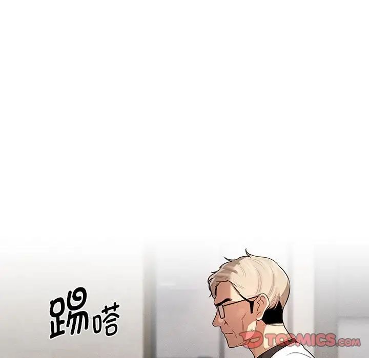 [韩国漫画] 疫情期间的家教生活 剧情,巨乳大奶,女学生#[131P]-27
