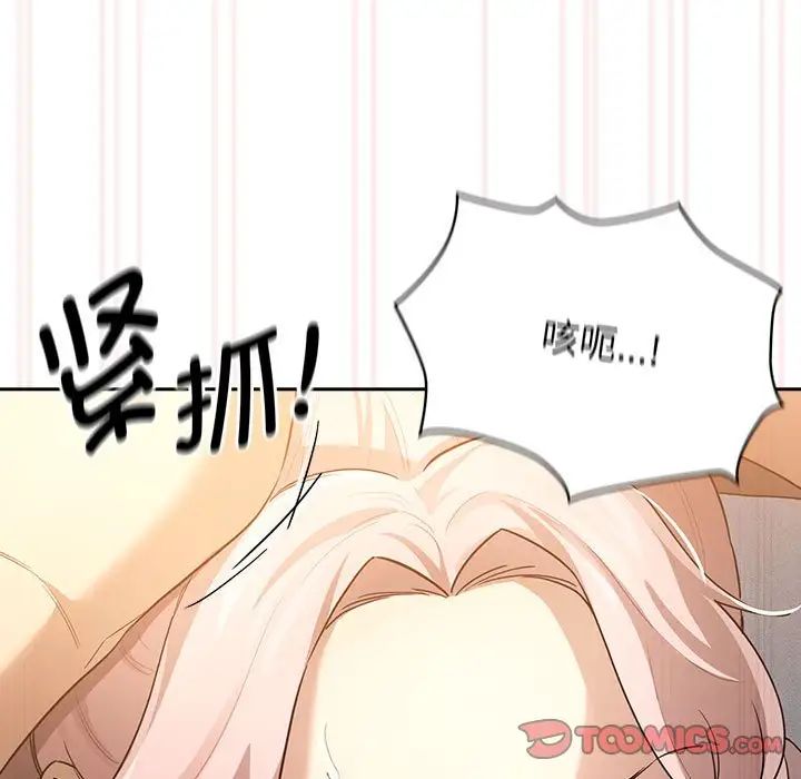 [韩国漫画] 疫情期间的家教生活 剧情,巨乳大奶,女学生#[131P]-33