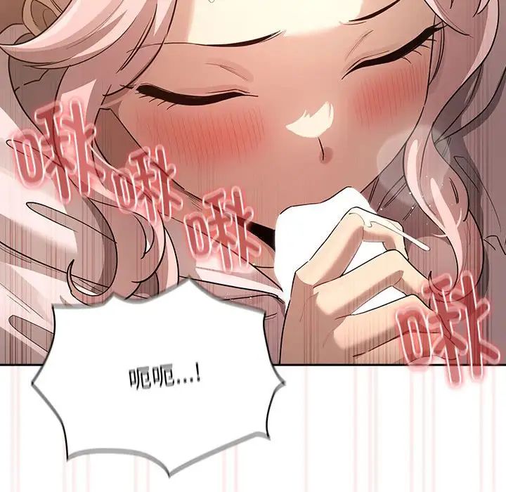 [韩国漫画] 疫情期间的家教生活 剧情,巨乳大奶,女学生#[131P]-34