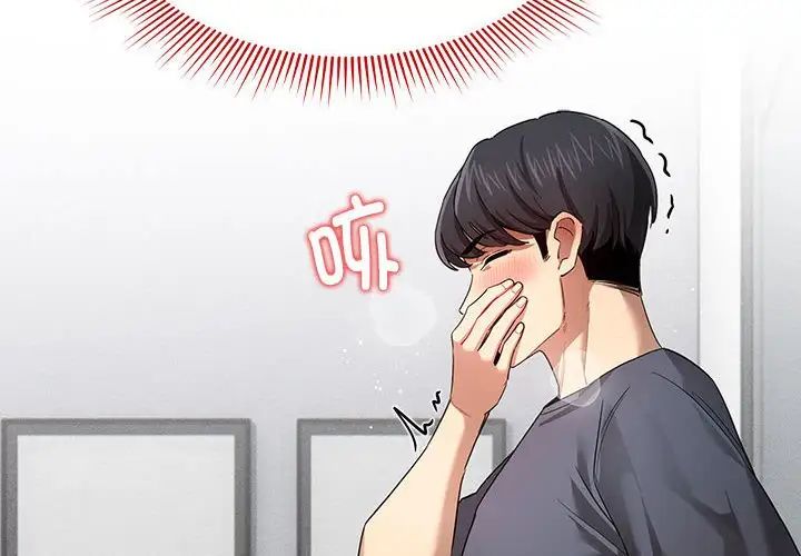 [韩国漫画] 疫情期间的家教生活 剧情,巨乳大奶,女学生#[131P]-4