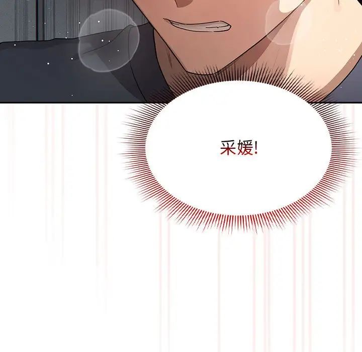 [韩国漫画] 疫情期间的家教生活 剧情,巨乳大奶,女学生#[131P]-44