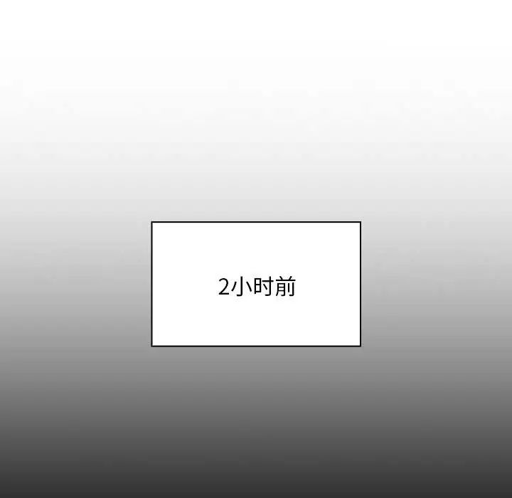 [韩国漫画] 疫情期间的家教生活 剧情,巨乳大奶,女学生#[131P]-49