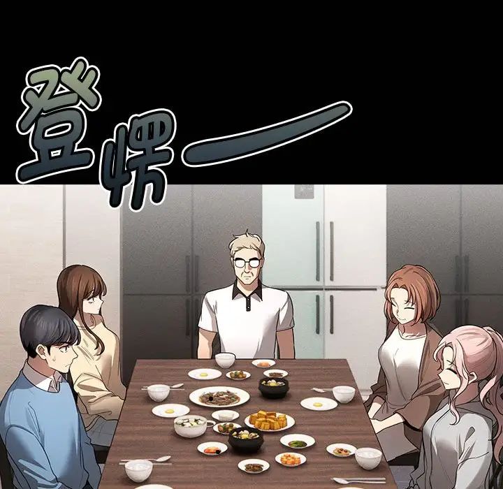 [韩国漫画] 疫情期间的家教生活 剧情,巨乳大奶,女学生#[131P]-62