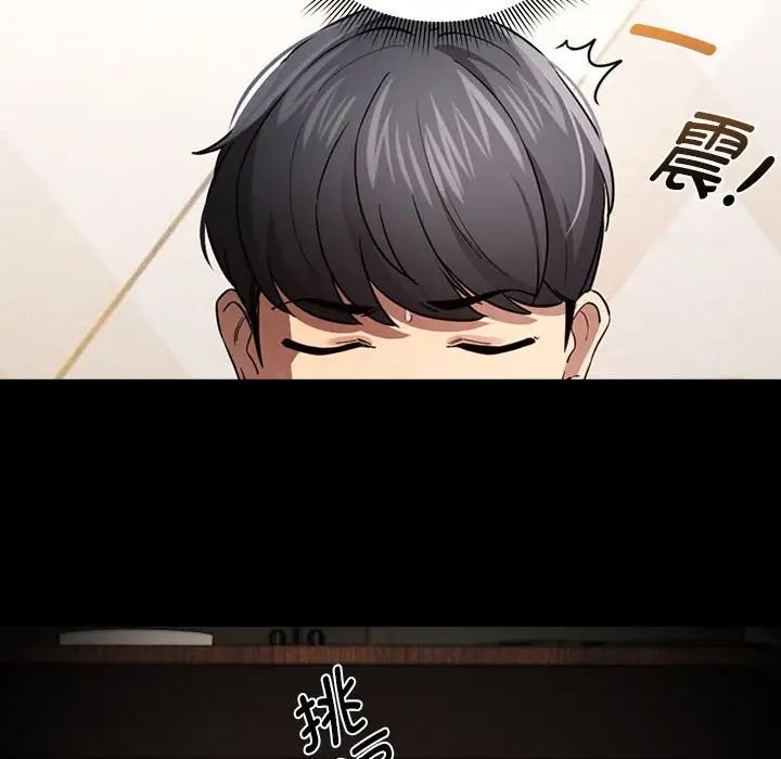 [韩国漫画] 疫情期间的家教生活 剧情,巨乳大奶,女学生#[131P]-68