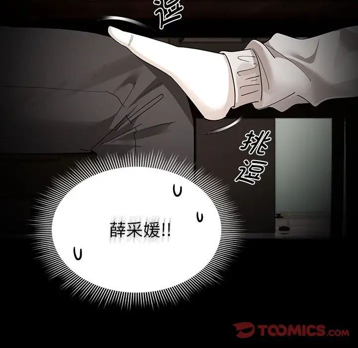 [韩国漫画] 疫情期间的家教生活 剧情,巨乳大奶,女学生#[131P]-69