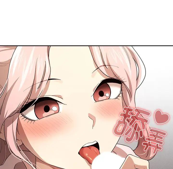 [韩国漫画] 疫情期间的家教生活 剧情,巨乳大奶,女学生#[131P]-7