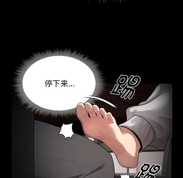 [韩国漫画] 疫情期间的家教生活 剧情,巨乳大奶,女学生#[131P]-74