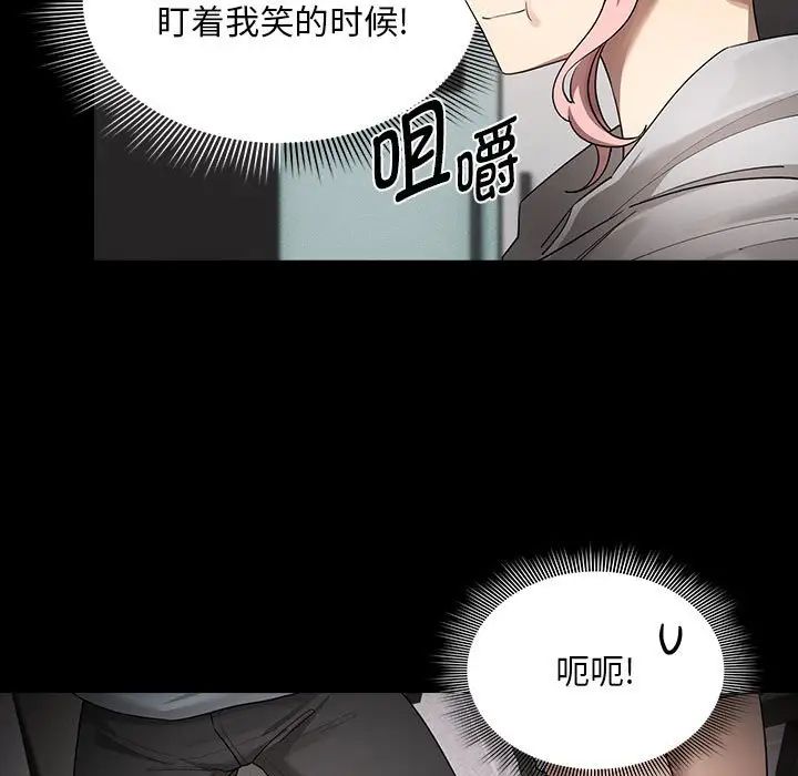 [韩国漫画] 疫情期间的家教生活 剧情,巨乳大奶,女学生#[131P]-77