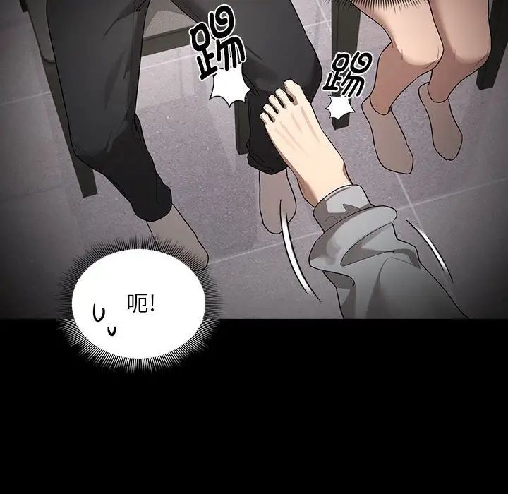[韩国漫画] 疫情期间的家教生活 剧情,巨乳大奶,女学生#[131P]-78