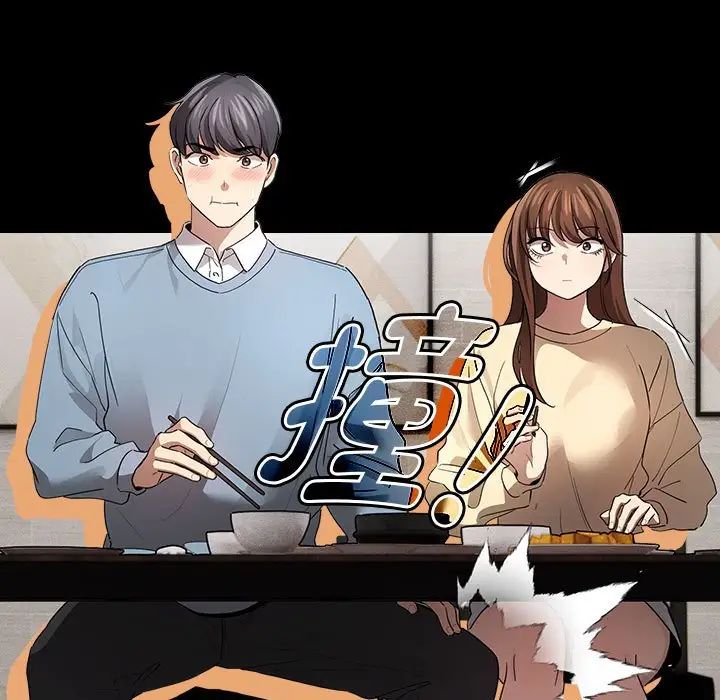 [韩国漫画] 疫情期间的家教生活 剧情,巨乳大奶,女学生#[131P]-79