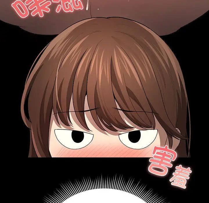 [韩国漫画] 疫情期间的家教生活 剧情,巨乳大奶,女学生#[131P]-88