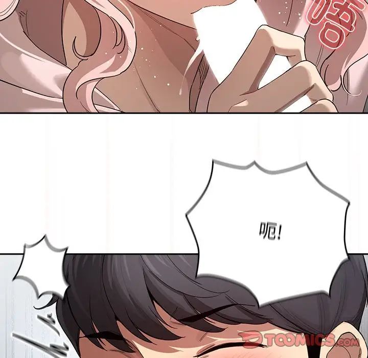 [韩国漫画] 疫情期间的家教生活 剧情,巨乳大奶,女学生#[131P]-9