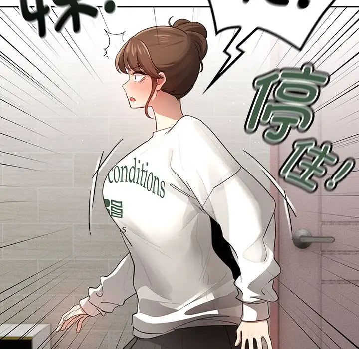[韩国漫画] 疫情期间的家教生活 剧情,巨乳大奶,女学生#[146P]-107