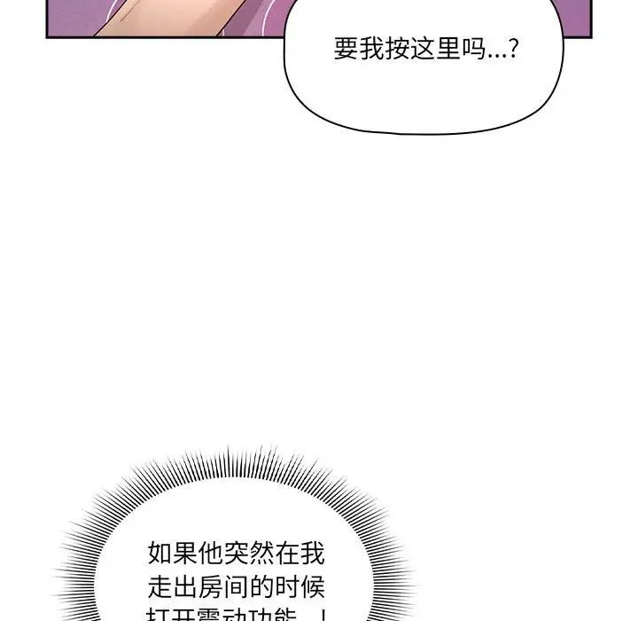 [韩国漫画] 疫情期间的家教生活 剧情,巨乳大奶,女学生#[146P]-111