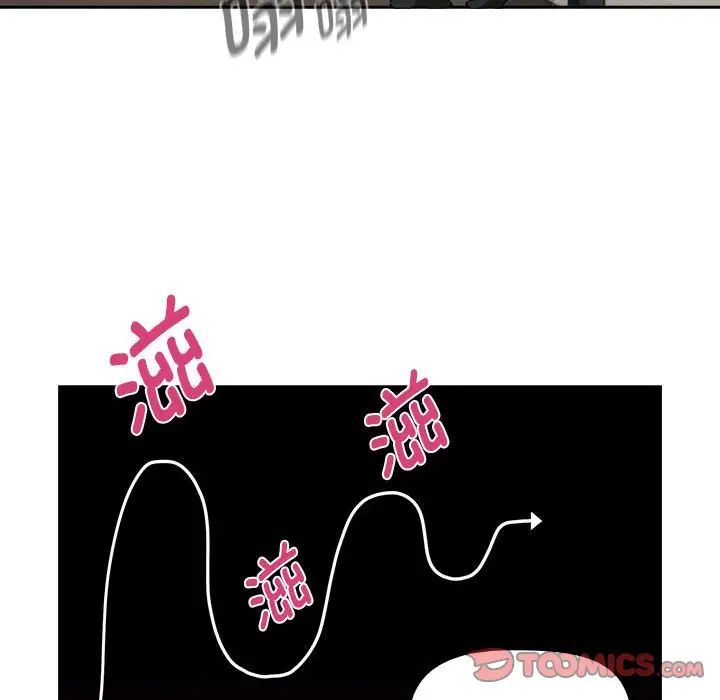 [韩国漫画] 疫情期间的家教生活 剧情,巨乳大奶,女学生#[146P]-122