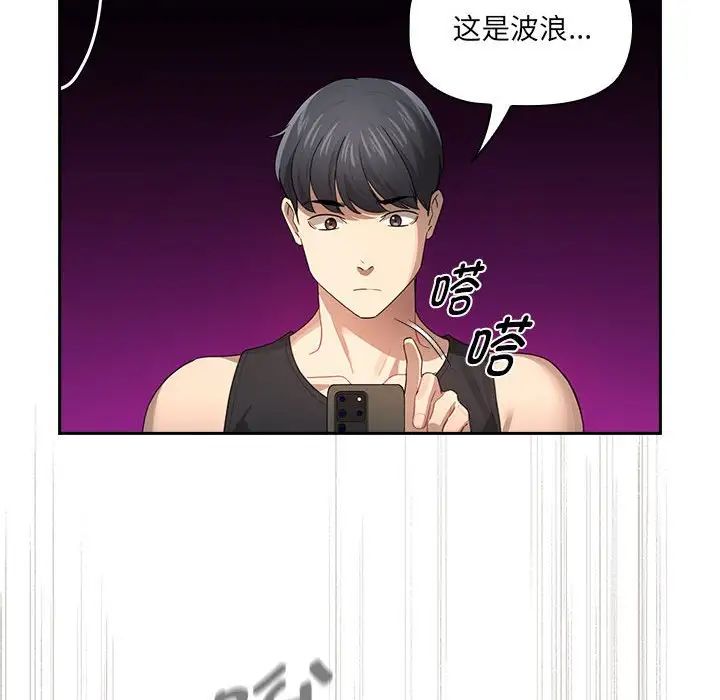 [韩国漫画] 疫情期间的家教生活 剧情,巨乳大奶,女学生#[146P]-123