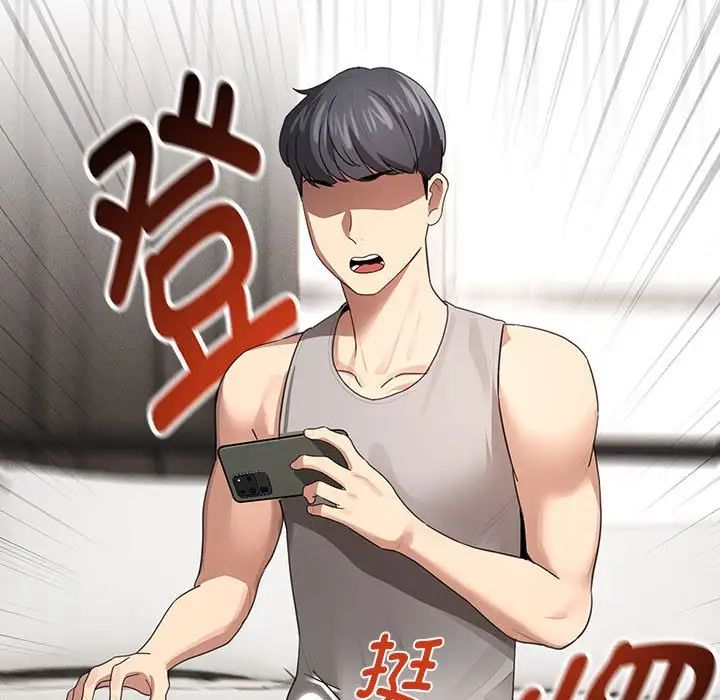 [韩国漫画] 疫情期间的家教生活 剧情,巨乳大奶,女学生#[146P]-141