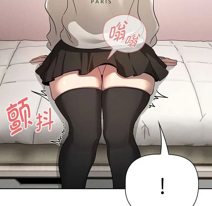[韩国漫画] 疫情期间的家教生活 剧情,巨乳大奶,女学生#[146P]-16