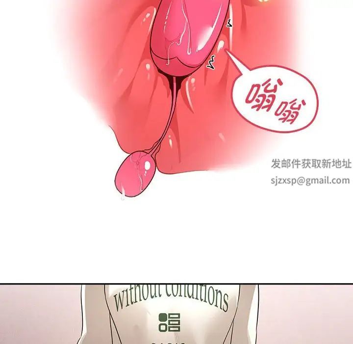 [韩国漫画] 疫情期间的家教生活 剧情,巨乳大奶,女学生#[146P]-17