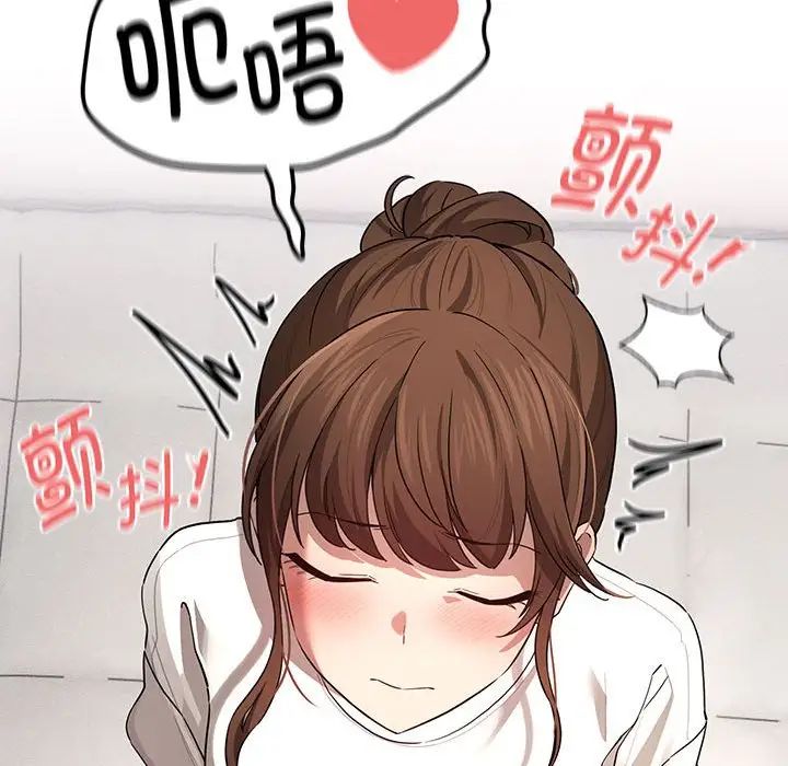 [韩国漫画] 疫情期间的家教生活 剧情,巨乳大奶,女学生#[146P]-19