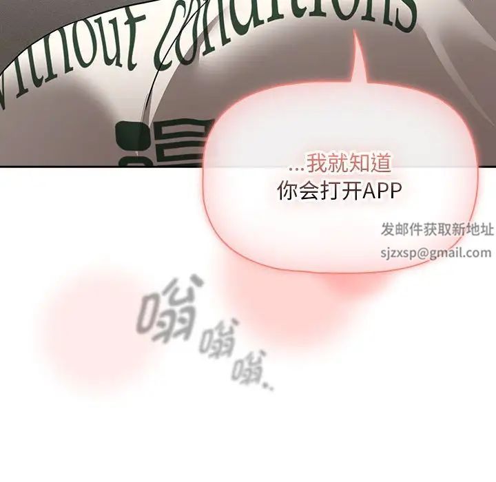 [韩国漫画] 疫情期间的家教生活 剧情,巨乳大奶,女学生#[146P]-23