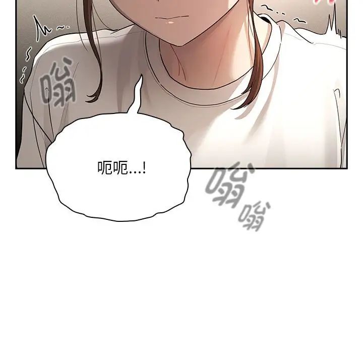 [韩国漫画] 疫情期间的家教生活 剧情,巨乳大奶,女学生#[146P]-31