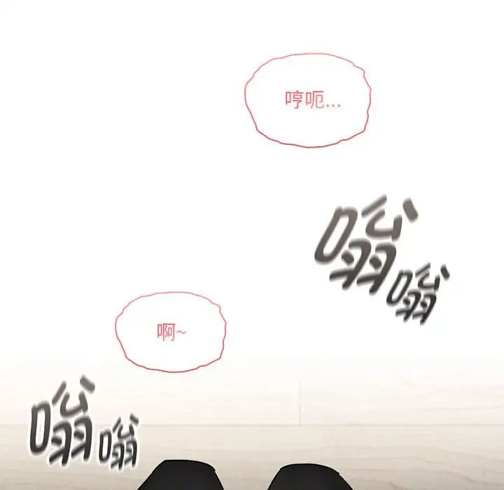 [韩国漫画] 疫情期间的家教生活 剧情,巨乳大奶,女学生#[146P]-32