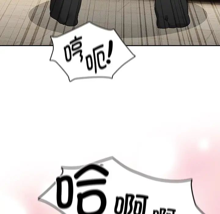 [韩国漫画] 疫情期间的家教生活 剧情,巨乳大奶,女学生#[146P]-38