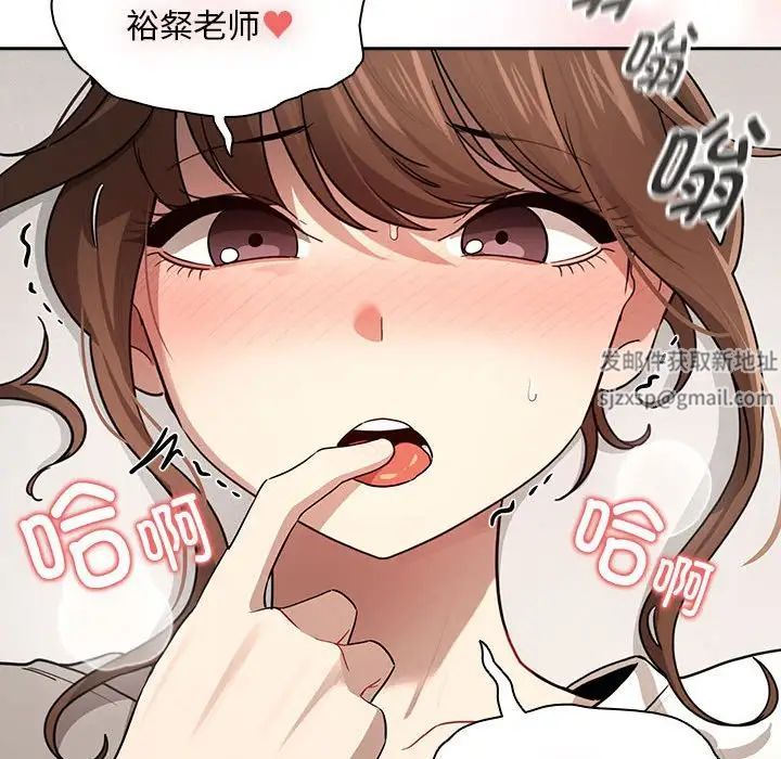 [韩国漫画] 疫情期间的家教生活 剧情,巨乳大奶,女学生#[146P]-42