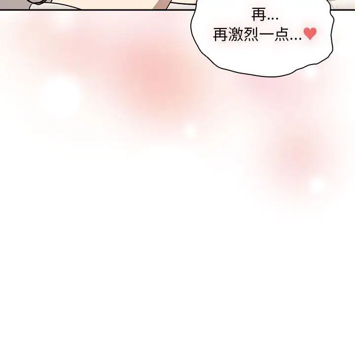 [韩国漫画] 疫情期间的家教生活 剧情,巨乳大奶,女学生#[146P]-43