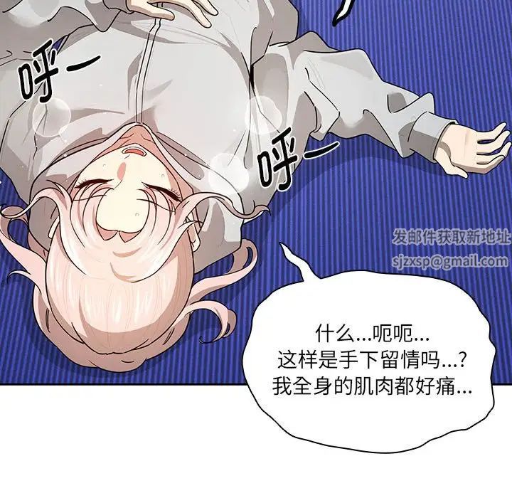 [韩国漫画] 疫情期间的家教生活 剧情,巨乳大奶,女学生#[146P]-46