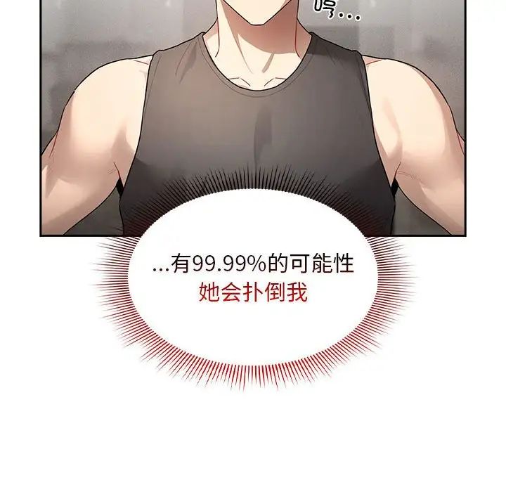 [韩国漫画] 疫情期间的家教生活 剧情,巨乳大奶,女学生#[146P]-51