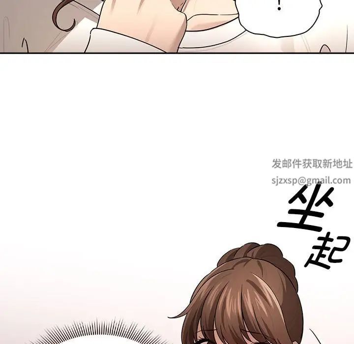 [韩国漫画] 疫情期间的家教生活 剧情,巨乳大奶,女学生#[146P]-60