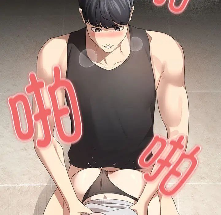 [韩国漫画] 疫情期间的家教生活 剧情,巨乳大奶,女学生#[146P]-82