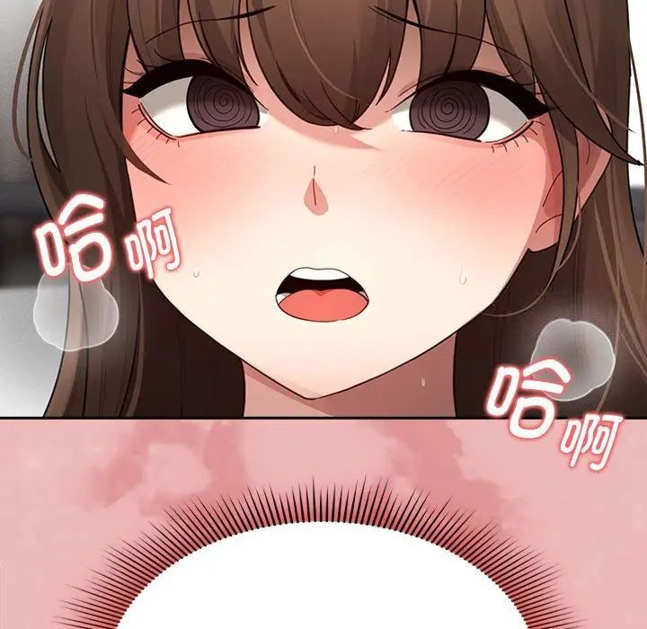 [韩国漫画] 疫情期间的家教生活 剧情,巨乳大奶,女学生#[149P]-102