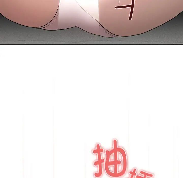 [韩国漫画] 疫情期间的家教生活 剧情,巨乳大奶,女学生#[149P]-106