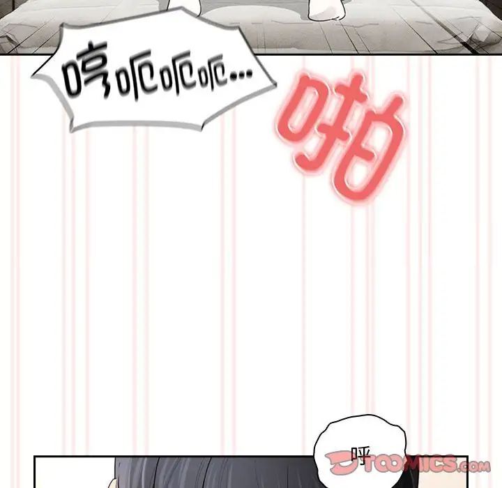 [韩国漫画] 疫情期间的家教生活 剧情,巨乳大奶,女学生#[149P]-117