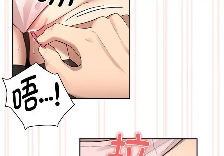 [韩国漫画] 疫情期间的家教生活 剧情,巨乳大奶,女学生#[149P]-2