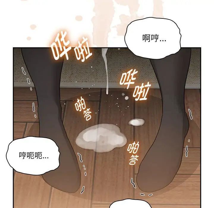 [韩国漫画] 疫情期间的家教生活 剧情,巨乳大奶,女学生#[149P]-20