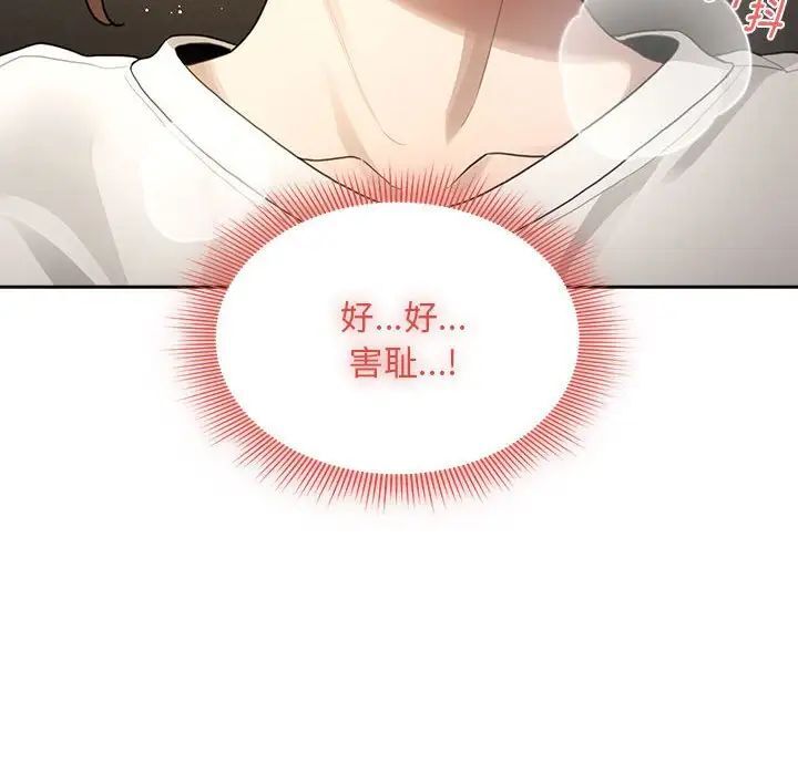 [韩国漫画] 疫情期间的家教生活 剧情,巨乳大奶,女学生#[149P]-23